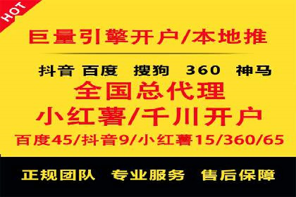 竞价托管成功案例：助力企业实现高效广告投放
